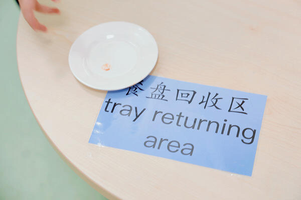 HNN kitchen,Hiba Academy Nantong Nursery